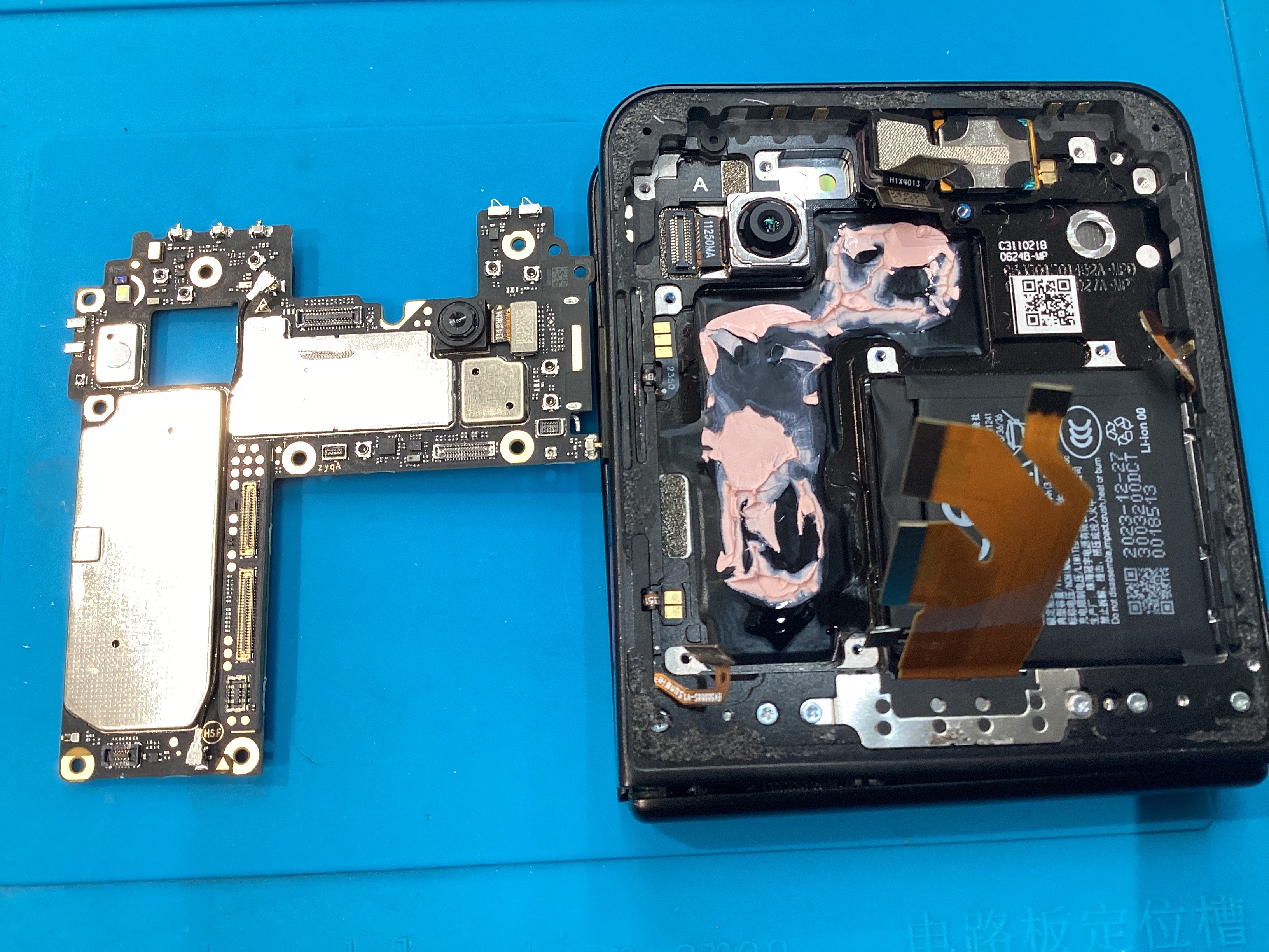 nubia Flip 5G NX724J 画面破損修理行いました-スマホクリニック